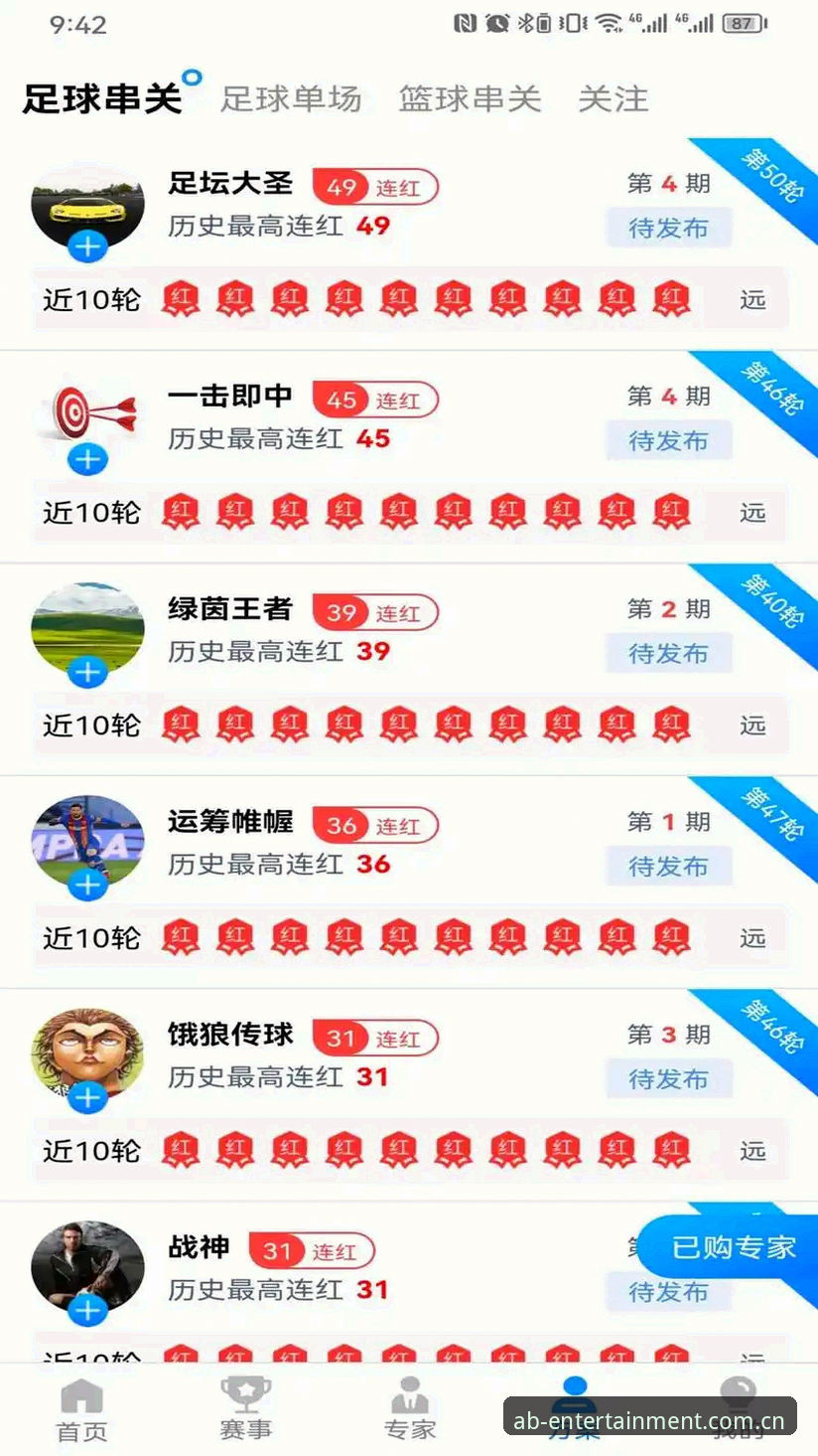 Ab娱乐体育找不到域名？官方正版入口与域名更换全攻略